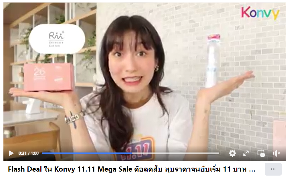 Konvy Facebook influencer marketing campaign example